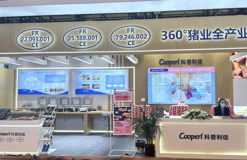 SIAL Shanghai 2025